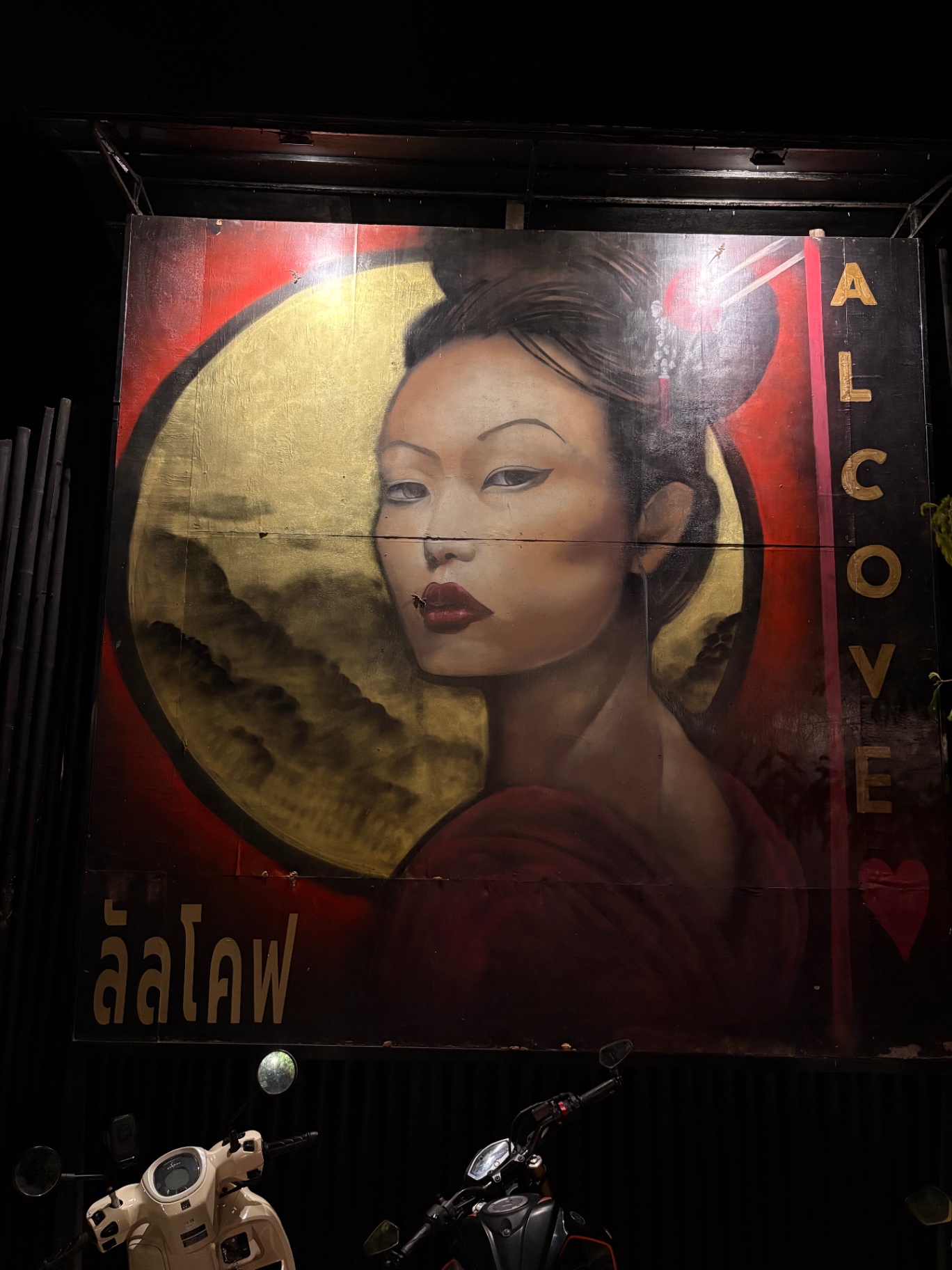 L'Alcôve hand-painted geisha with gold leaf